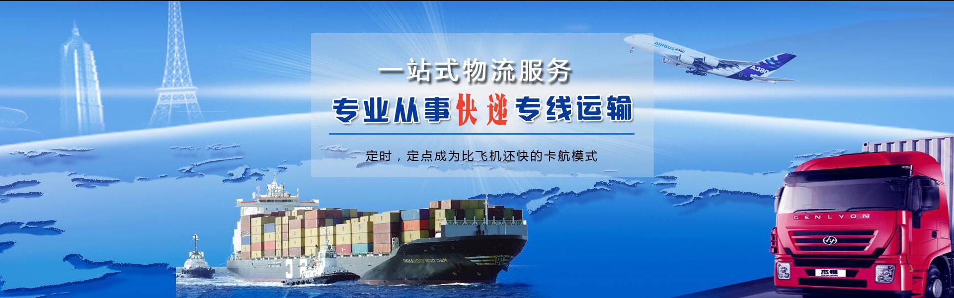 端州到加拿大物流公司-端州至加拿大物流专线-端州空运到加拿大-优时通物流有限公司
