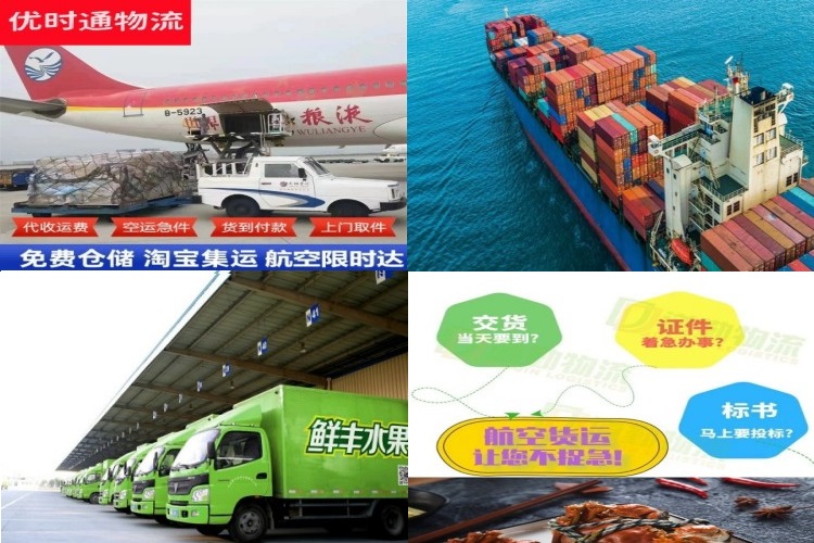 端州到加拿大航空货运公司-端州到加拿大物流专线